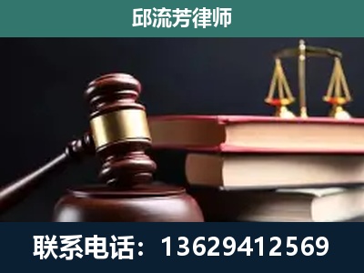 曲靖-刑事案件辩护