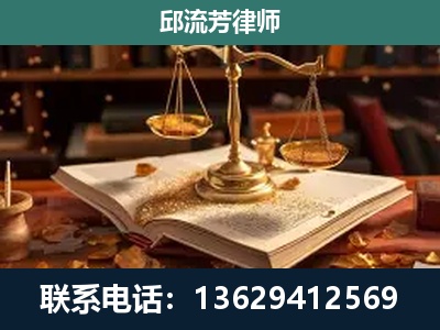 曲靖-新型网络犯罪