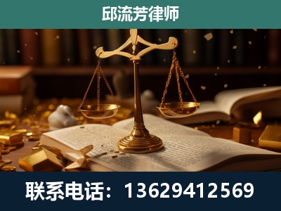 曲靖-遗产继承